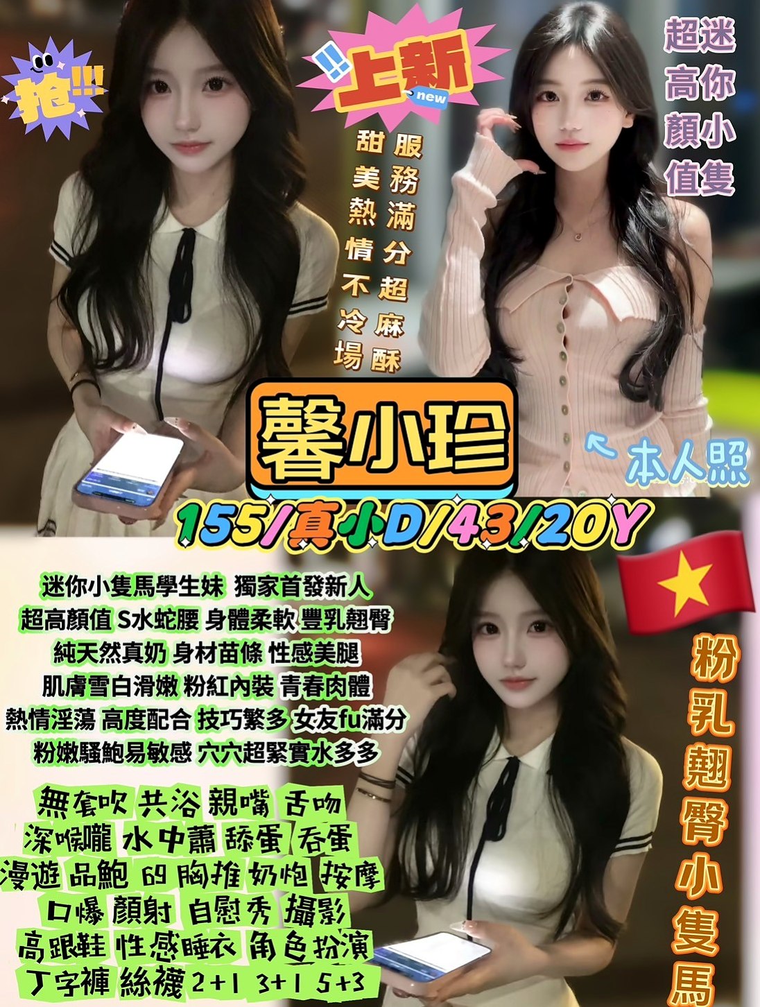 ▶彌陀品茶▶小沫▶悶騷狂野正妹▶身高168cm▶體重54kg▶胸圍C罩杯▶年齡23歲▶謝謝高雄小帥哥愛心滿滿的幫忙支持困難的小美眉 後面玩得也不錯